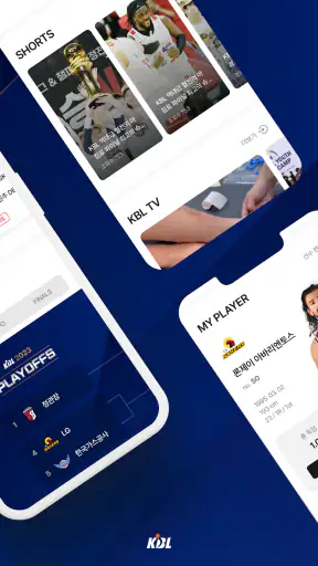 KBL screenshot