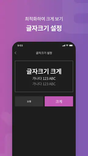 KBS 티벗 screenshot