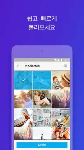 Keepsafe 개인적인 사진 비디오 숨기는 잠금 앨범 screenshot