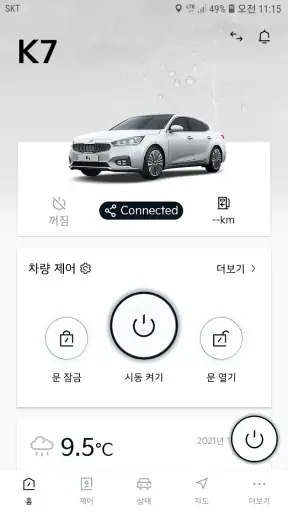 Kia Connect screenshot