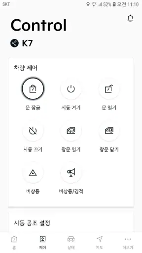 Kia Connect screenshot