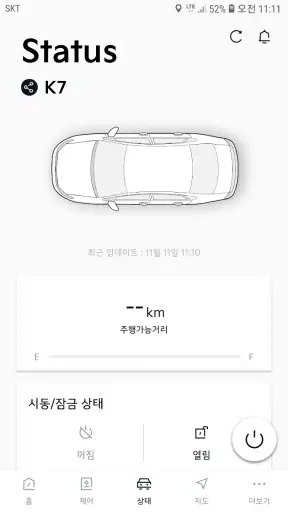 Kia Connect screenshot