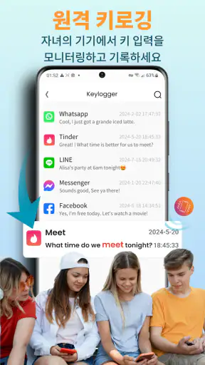 KidsGuard Pro-전화 모니터링 screenshot