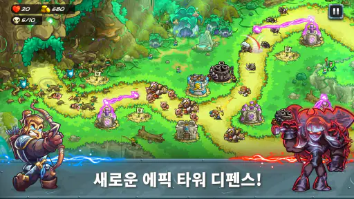 Kingdom Rush 5: Alliance TD screenshot