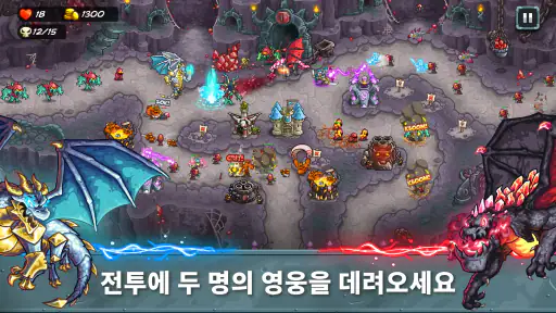 Kingdom Rush 5: Alliance TD screenshot