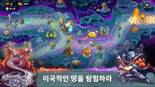 Kingdom Rush 5: Alliance TD screenshot