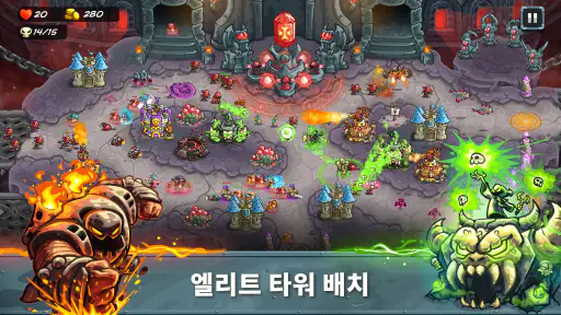 Kingdom Rush 5: Alliance TD screenshot