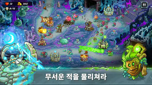 Kingdom Rush 5: Alliance TD screenshot