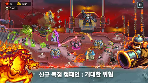 Kingdom Rush 5: Alliance TD screenshot