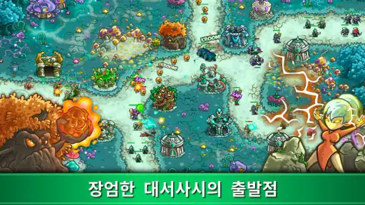 Kingdom Rush Origins - 타워 디펜스 screenshot