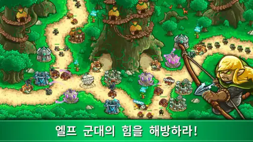 Kingdom Rush Origins - 타워 디펜스 screenshot