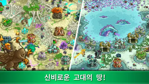 Kingdom Rush Origins - 타워 디펜스 screenshot