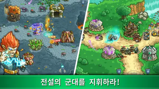 Kingdom Rush Origins - 타워 디펜스 screenshot