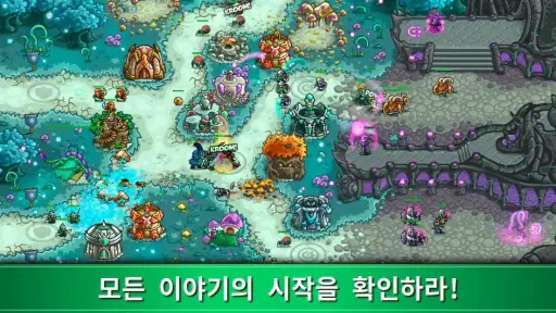 Kingdom Rush Origins - 타워 디펜스 screenshot