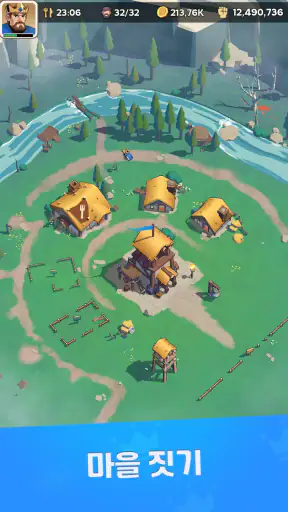 Kingshot：킹샷 screenshot