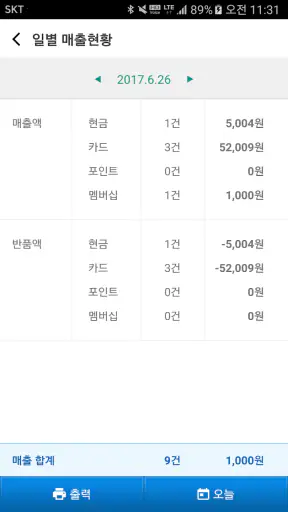 KIS MOBILE (KIS 모바일) screenshot