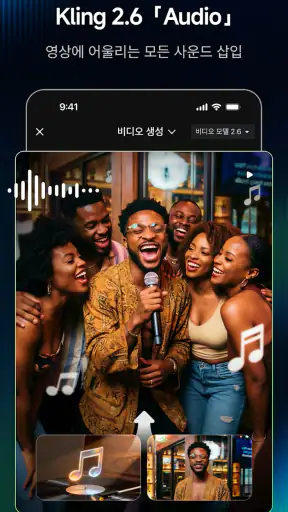 KLING AI: AI 이미지 및 동영상 메이커 screenshot