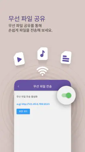 KMPlayer Plus (Divx Codec) screenshot