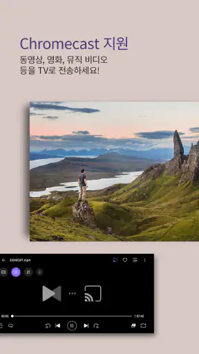 KMPlayer Plus (Divx Codec) screenshot