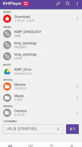 KMPlayer Plus (Divx Codec) screenshot