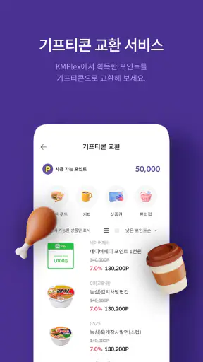 KMPlayer – 비디오 & 음악 플레이어 screenshot