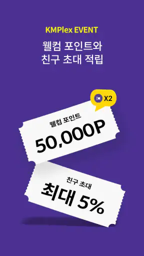 KMPlayer – 비디오 & 음악 플레이어 screenshot