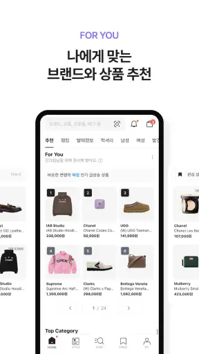 KREAM (크림) screenshot