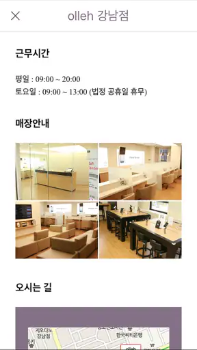 KT 휴대폰 보험 모바일 보상센터 screenshot