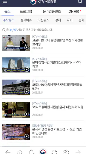 KTV 국민방송 screenshot
