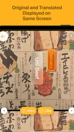 Kuli Kuli - AI Translate screenshot