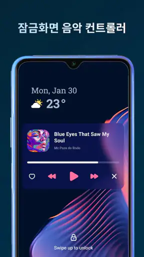 Lark ​​Player - 음악 플레이어 screenshot