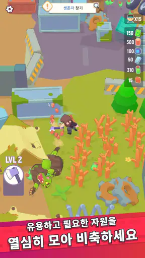 최후의 거점 (Last Stronghold) screenshot