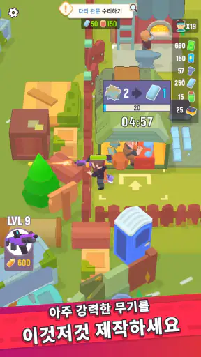 최후의 거점 (Last Stronghold) screenshot