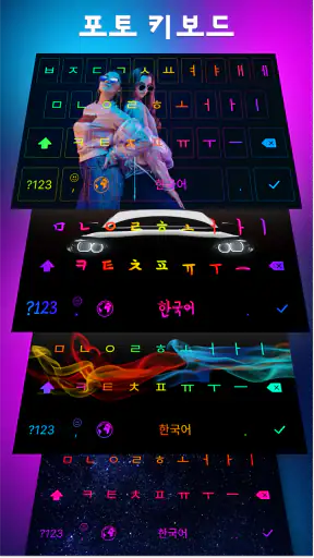 LED Keyboard - RGB Colorful screenshot