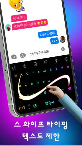 LED Keyboard - RGB Colorful screenshot