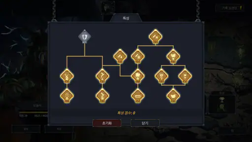 Legend of Keepers screenshot