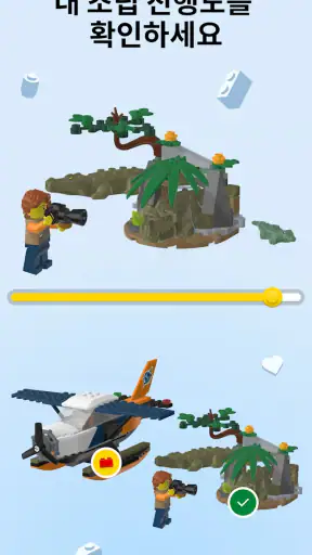 LEGO® Builder screenshot