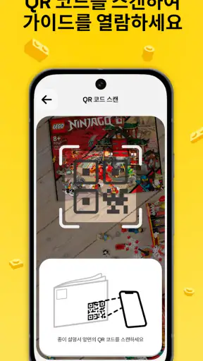 LEGO® Builder screenshot