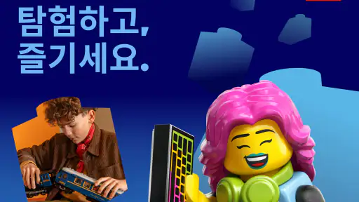LEGO® Play screenshot