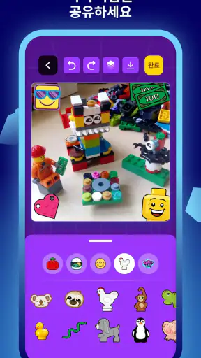 LEGO® Play screenshot