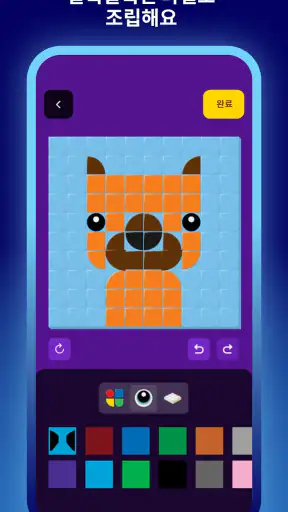 LEGO® Play screenshot