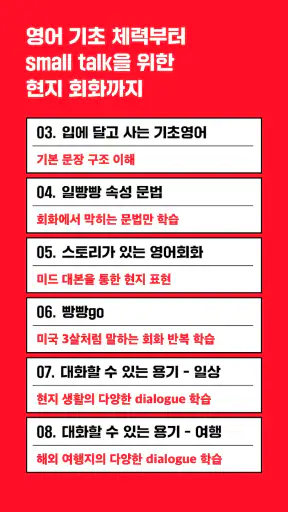 Let's 일빵빵 screenshot