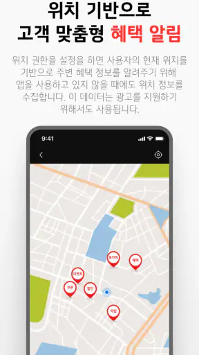 LG전자 멤버십 screenshot