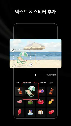 LightCut 동영상 편집기 screenshot