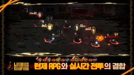 Limbus Company screenshot