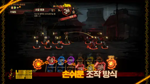Limbus Company screenshot