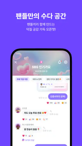 LiNC(링크) screenshot