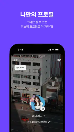 LiNC(링크) screenshot