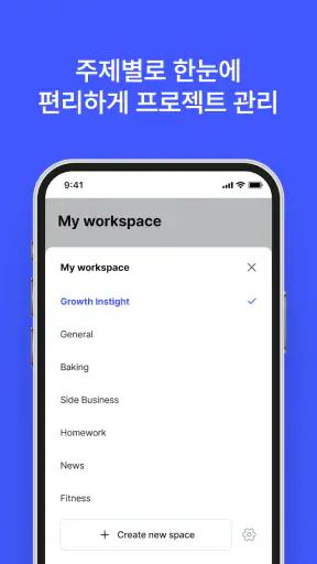 Liner (라이너): 믿을 수 있는 AI 검색 screenshot