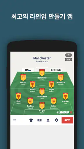 LINEUP11: 축구 라인업 screenshot